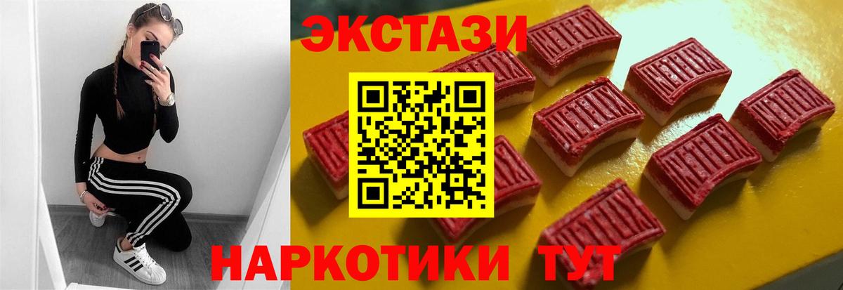 Экстази mix Кольчугино