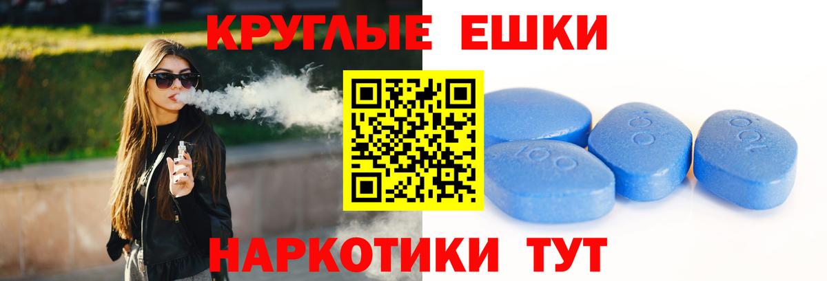 продажа наркотиков  ЭКСТАЗИ Cube  Вход с VPN  Кольчугино 