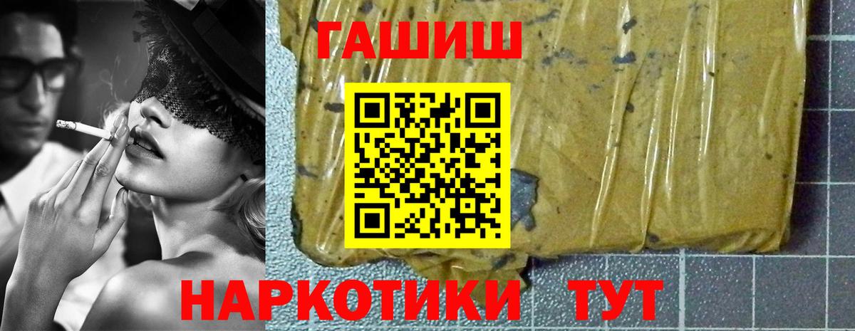 ГАШИШ  ЭКСТАЗИ  Кольчугино  Амфетамин кристаллы  МЕТАДОН  Вход с VPN  Мефедрон кристаллы  Каннабис  Кокаин 
