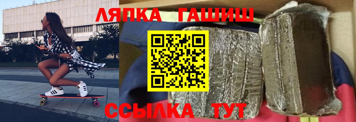 ГАШИШ хэш Кольчугино