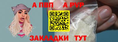 бошки Ливны