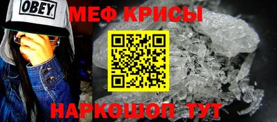 мдма Лесосибирск