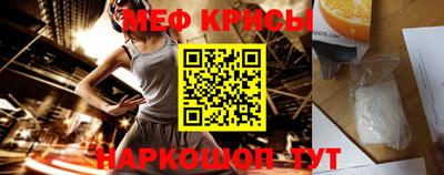 метамфетамин Кумертау