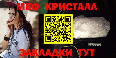 сатива Кунгур