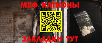 метамфетамин Кумертау