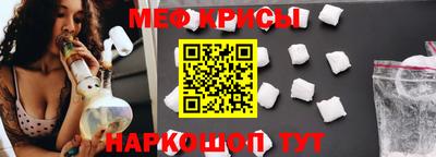 мдма Лесосибирск