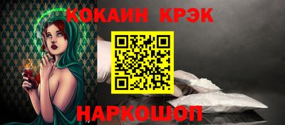 метамфетамин Кумертау