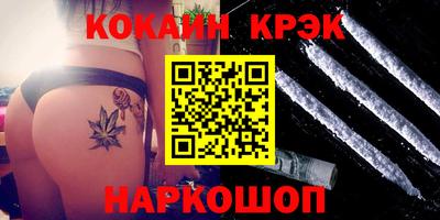 метамфетамин Кумертау