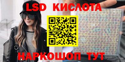 сатива Кунгур