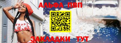 сатива Кунгур