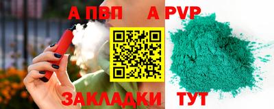 сатива Кунгур