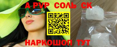 метамфетамин Кумертау