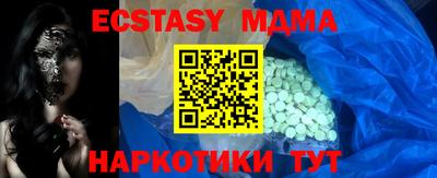 метамфетамин Кумертау