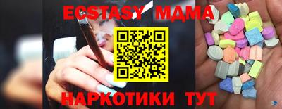 метамфетамин Кумертау