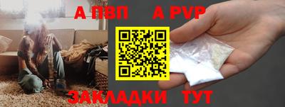 метамфетамин Кумертау