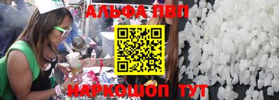 сатива Кунгур