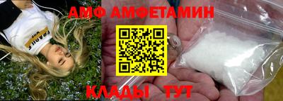 метамфетамин Кумертау