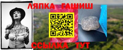 бошки Ливны