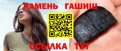 метамфетамин Кумертау