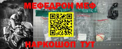 сатива Кунгур