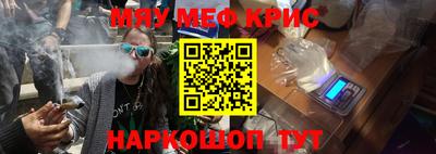 мдма Лесосибирск