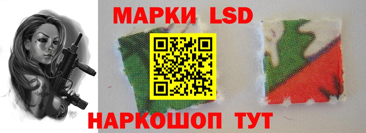 ЛСД экстази кислота  Вход с VPN  OMG ONION  Кольчугино 