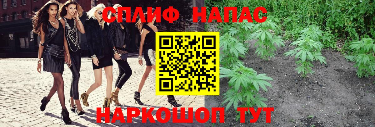 Канабис VHQ Кольчугино